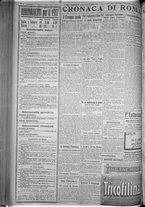 giornale/TO00185815/1916/n.344, 5 ed/002